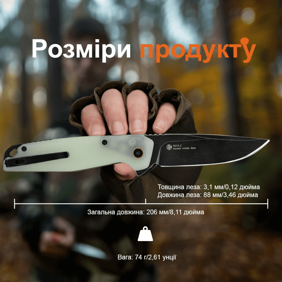 Нож Ruike P873-C Фото 3